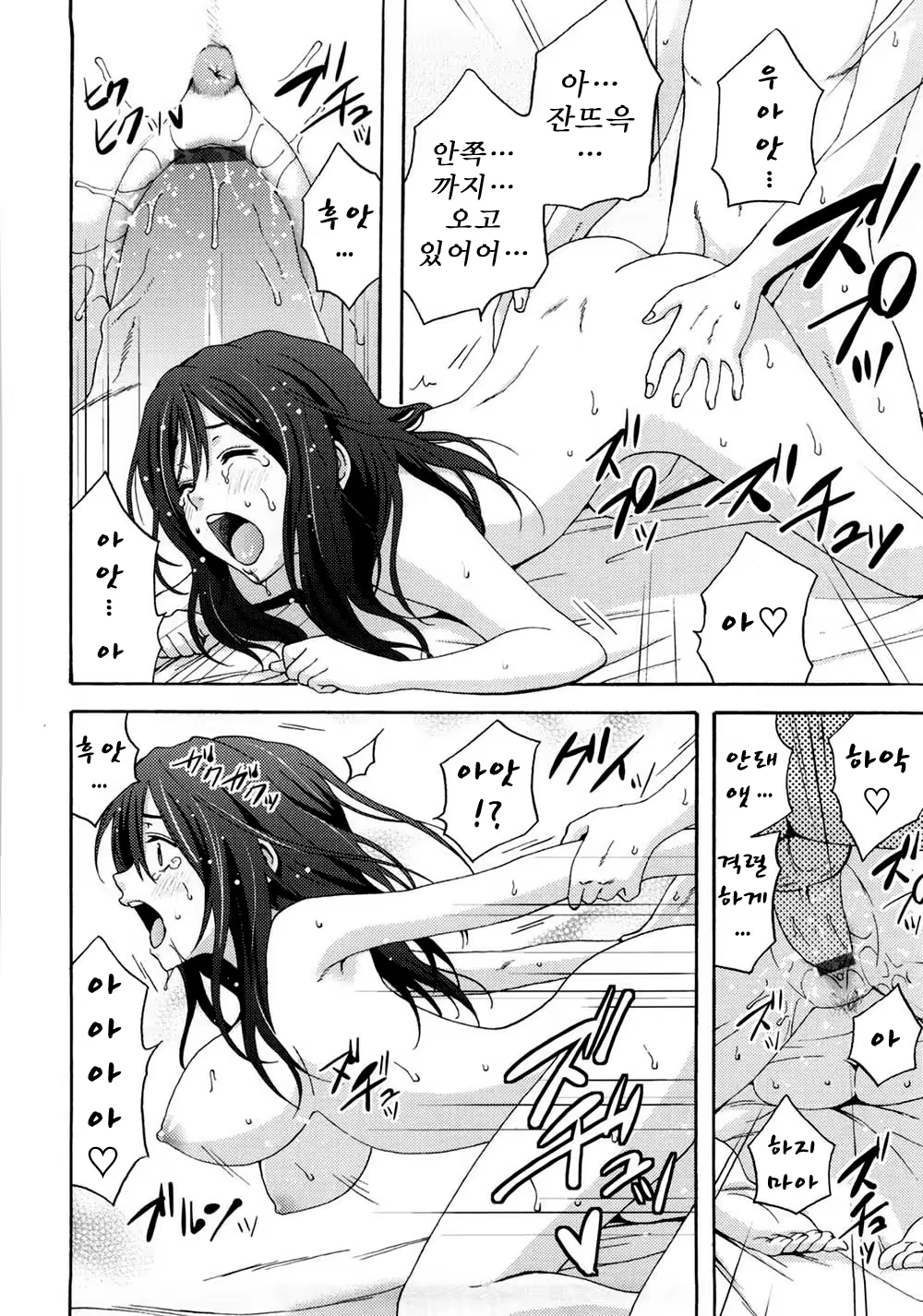 Content 596702 - 100 페이지