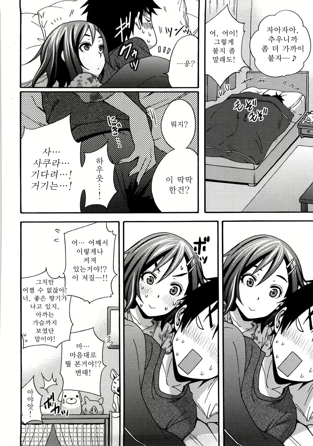 Content 596702 - 146 페이지