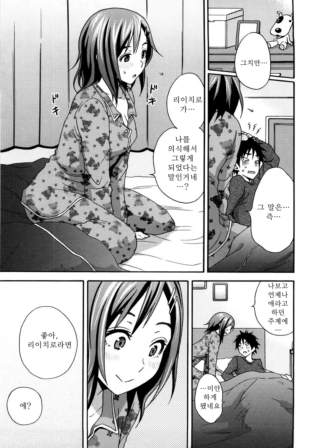Content 596702 - 147 페이지