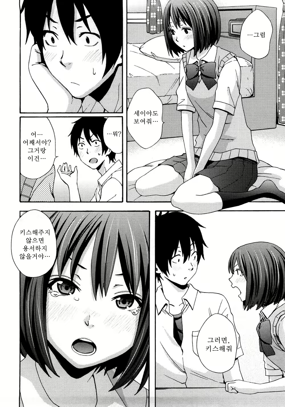Content 596702 - 16 페이지