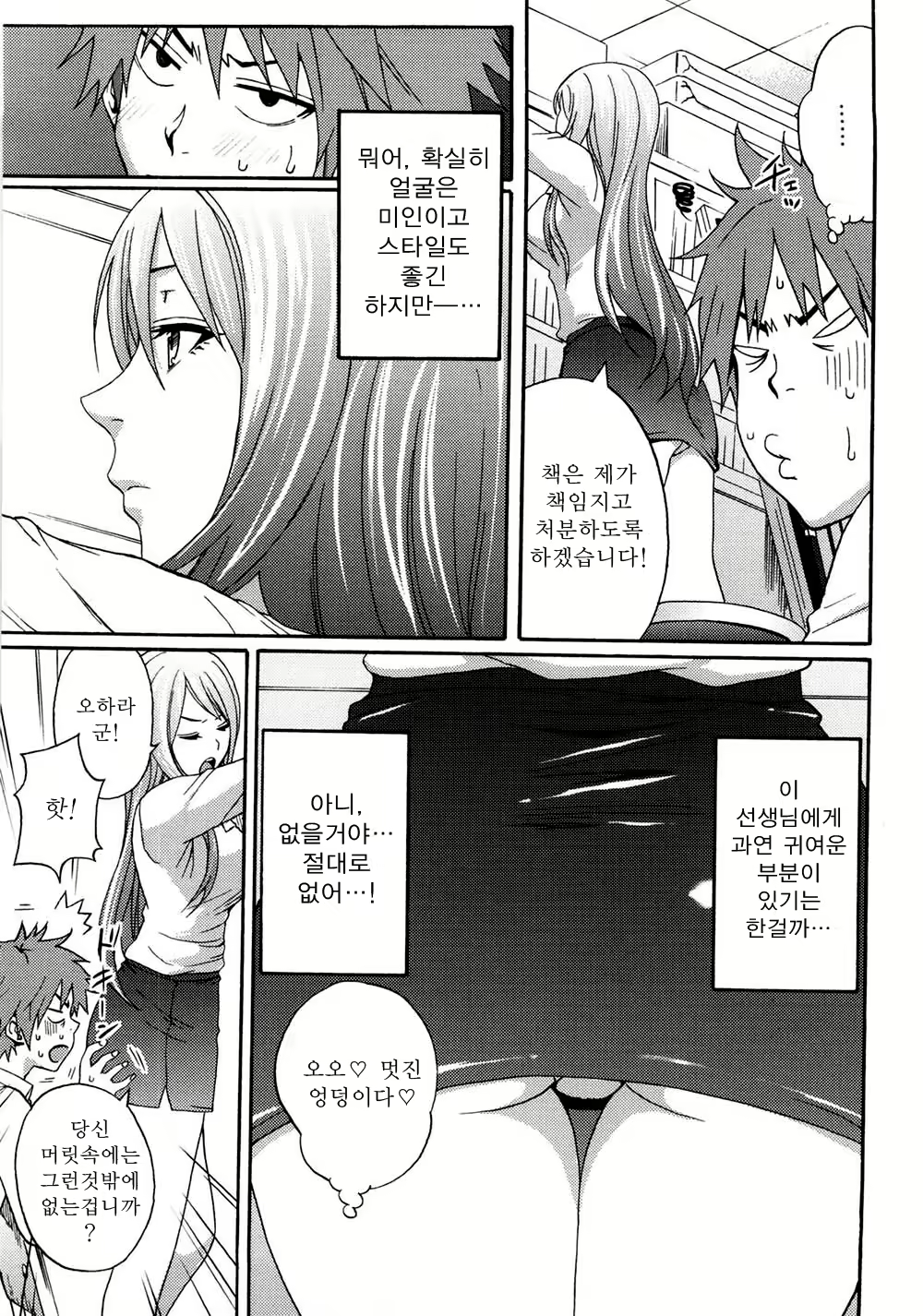 Content 596702 - 163 페이지