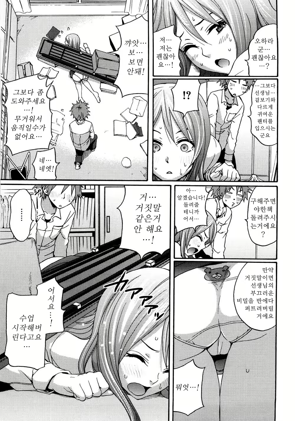 Content 596702 - 165 페이지
