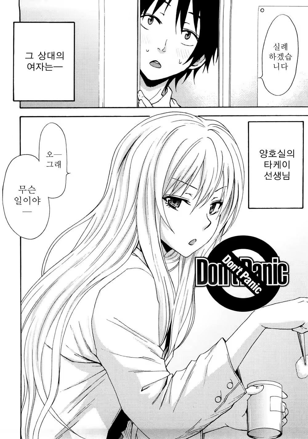 Content 596702 - 28 페이지