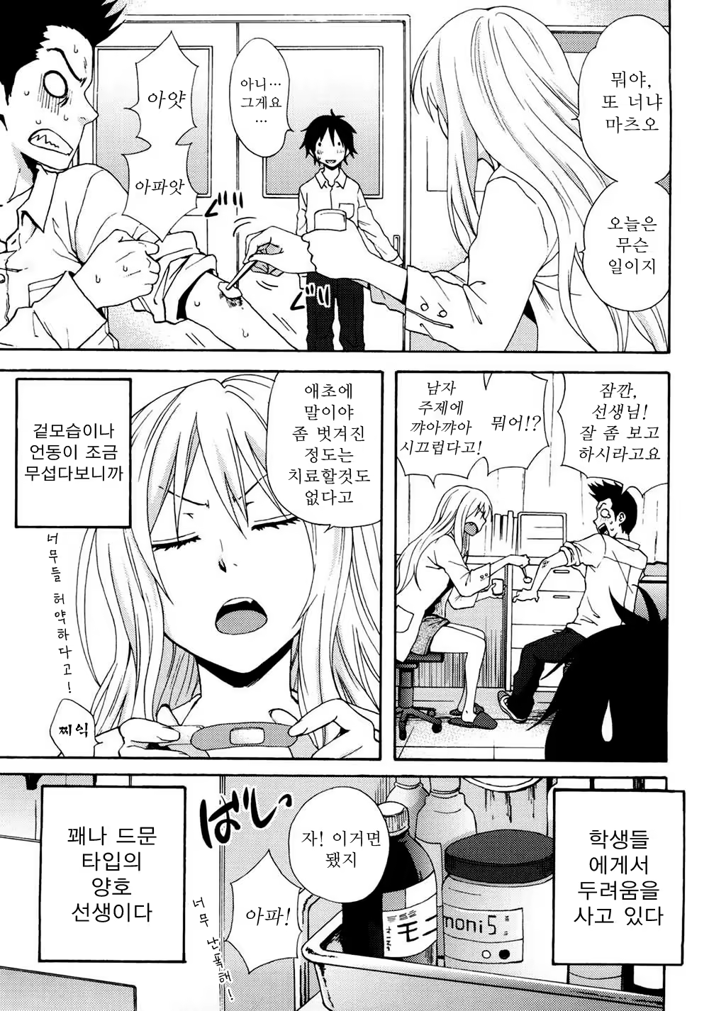 Content 596702 - 29 페이지