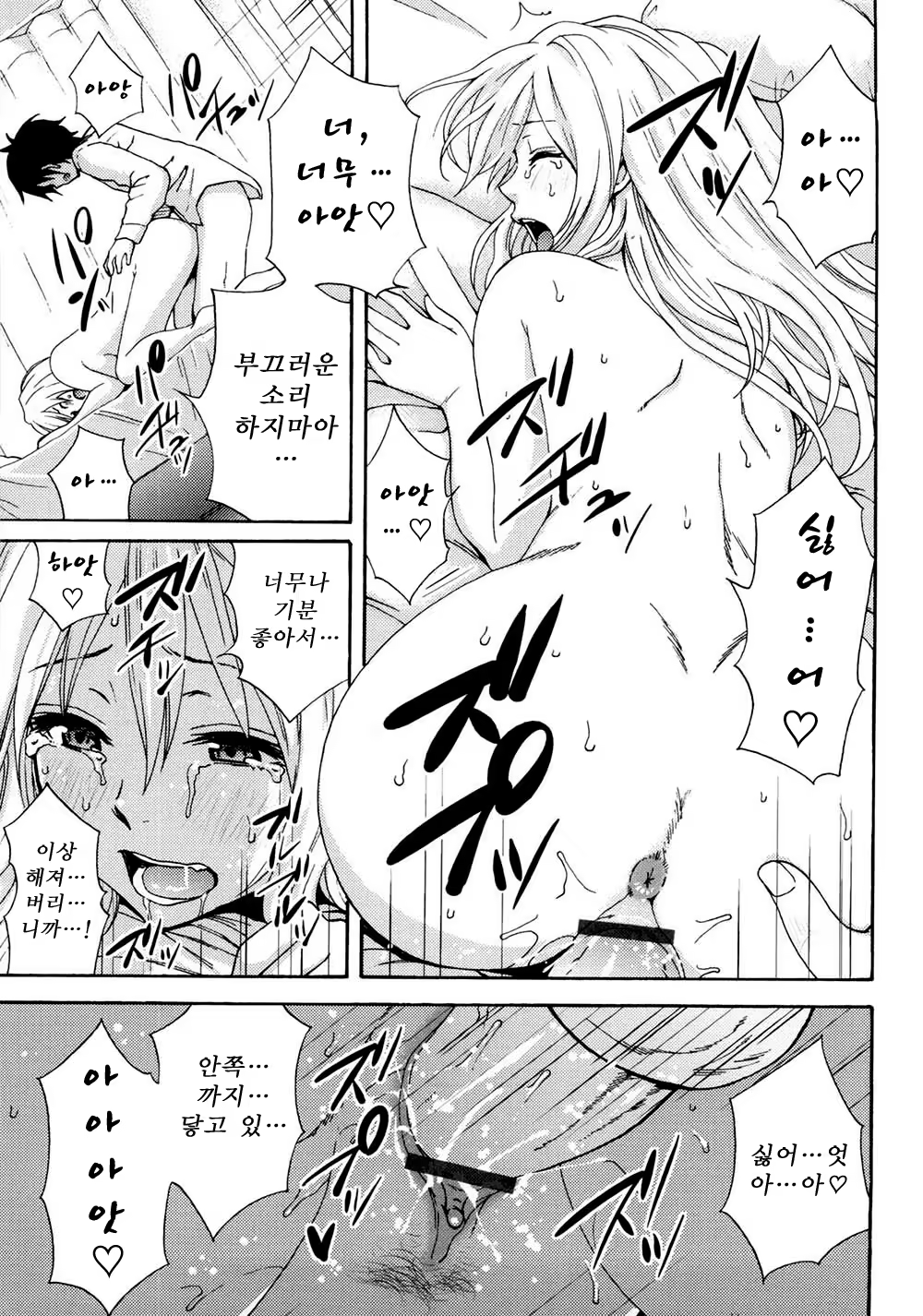 Content 596702 - 43 페이지