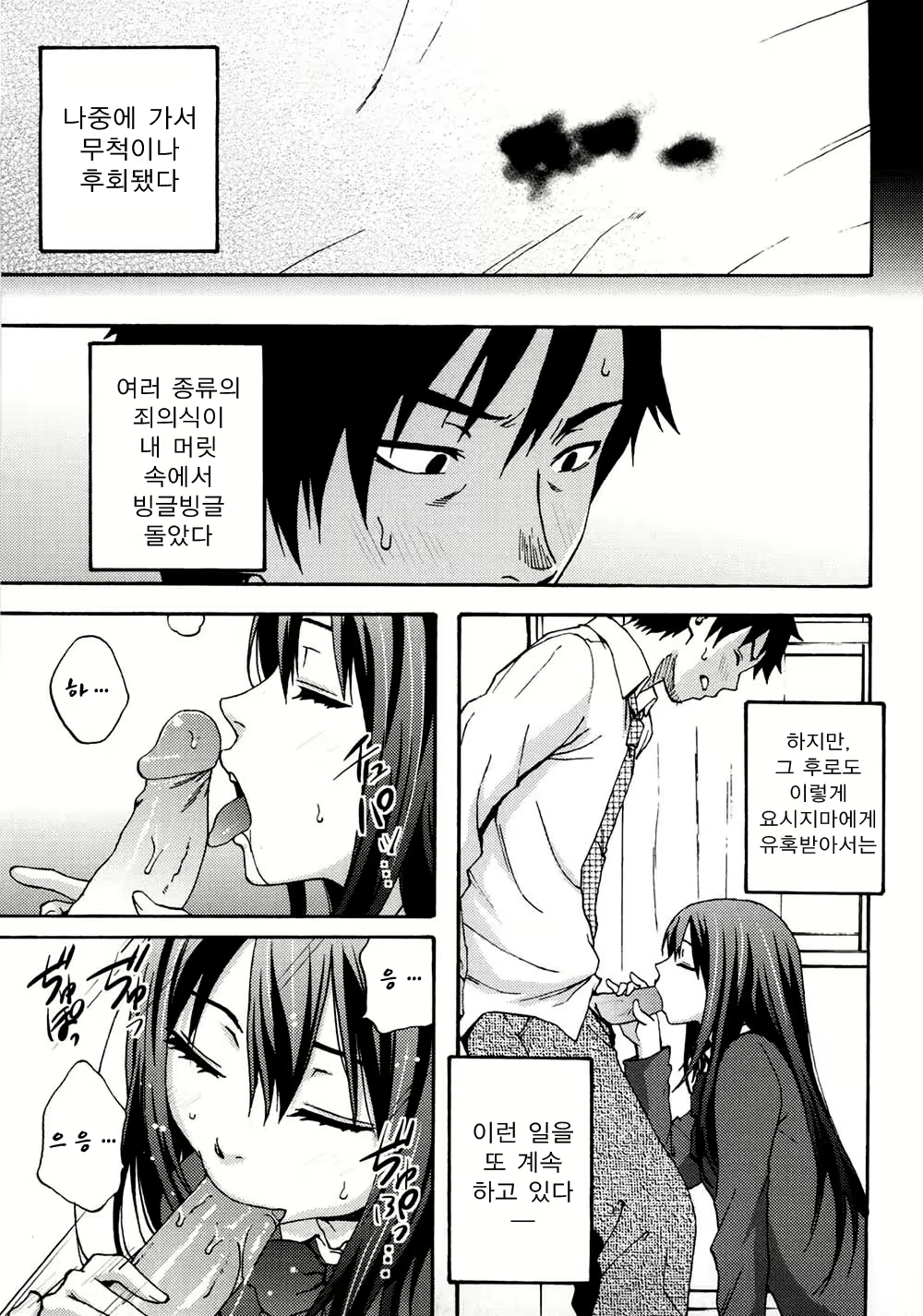 Content 596702 - 55 페이지