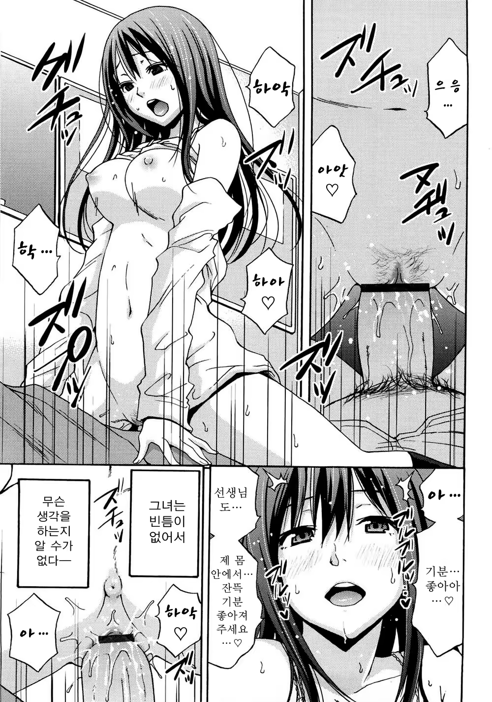 Content 596702 - 59 페이지