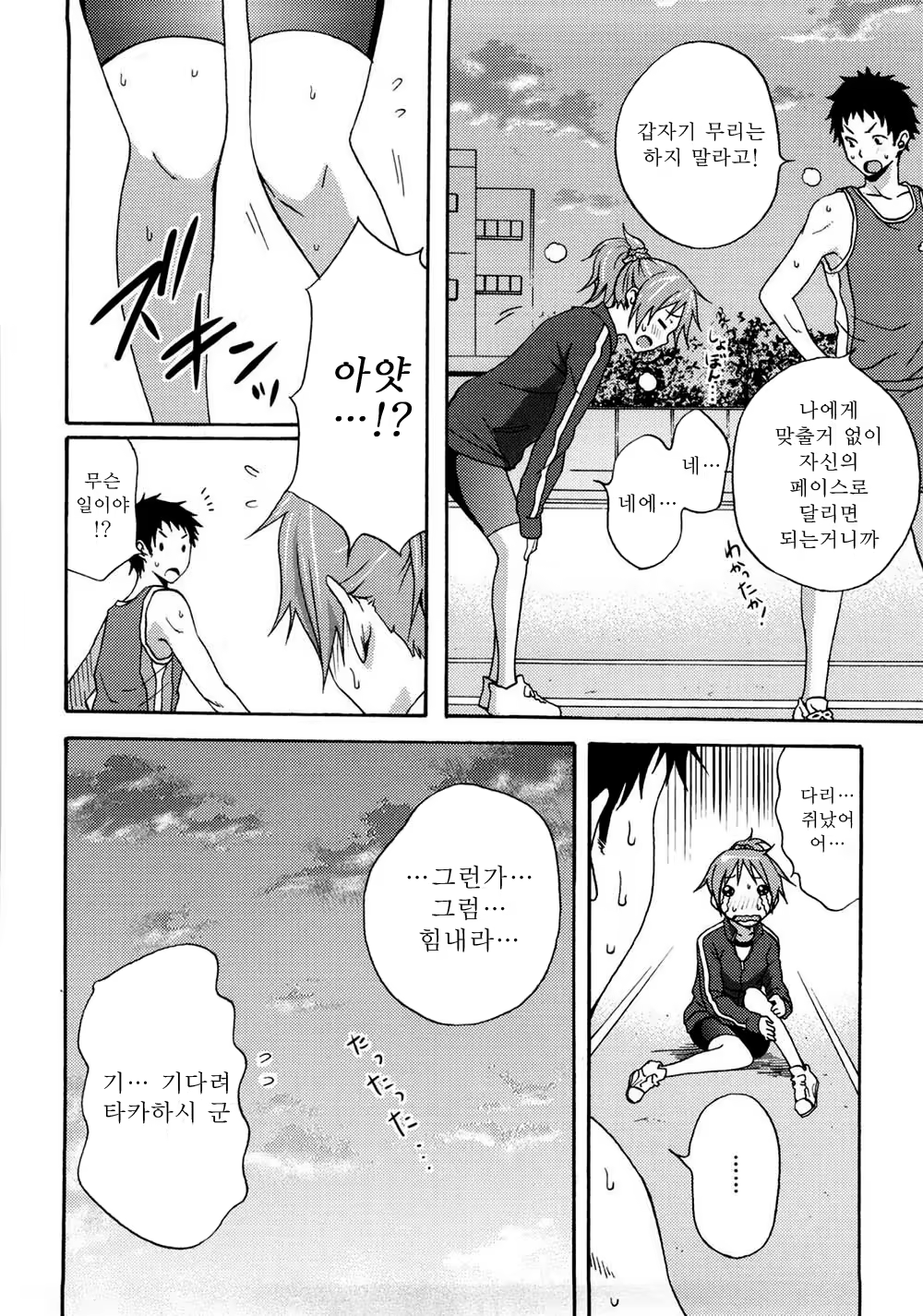 Content 596702 - 68 페이지