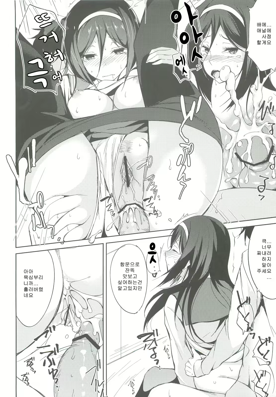 Content 596736 - 18 페이지