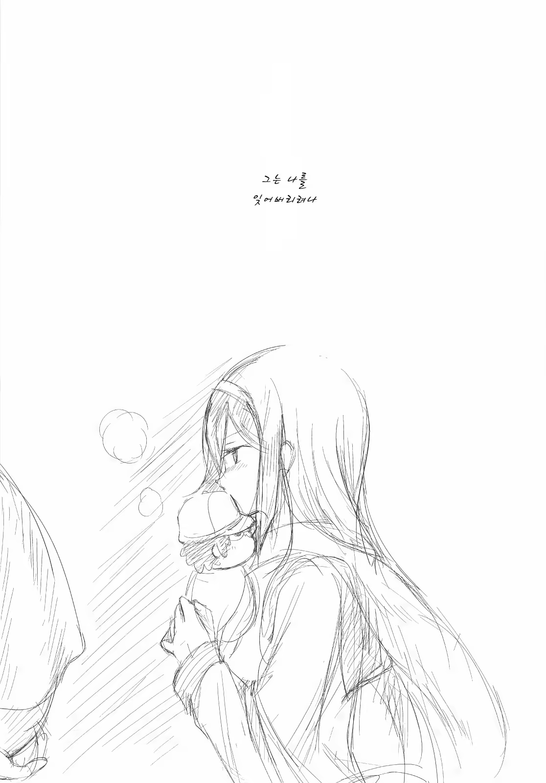 Content 596736 - 23 페이지