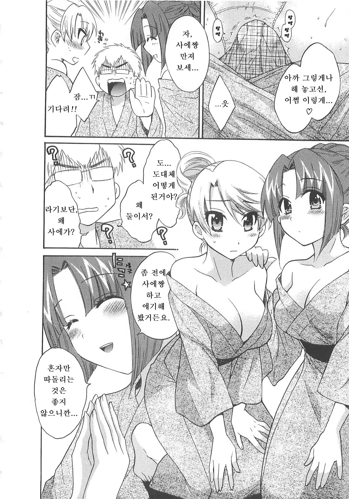 Content 596836 - 13 페이지