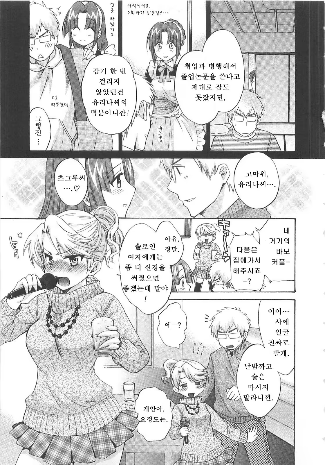 Content 596836 - 130 페이지