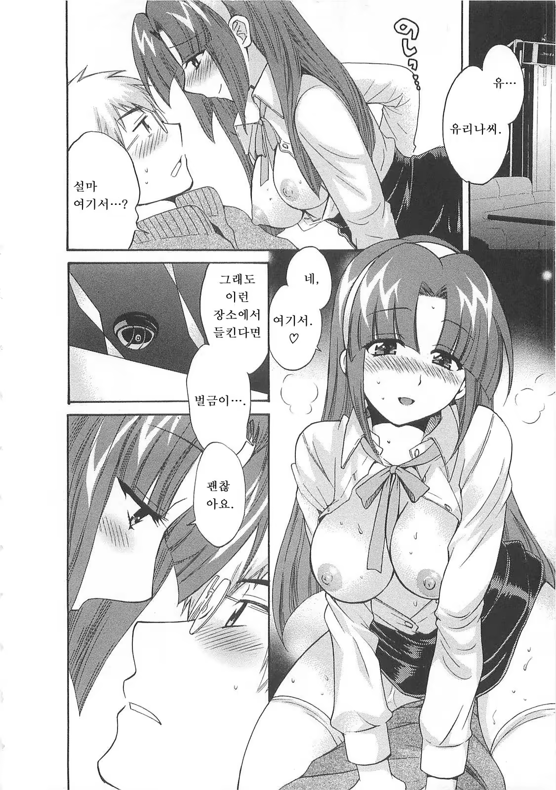 Content 596836 - 133 페이지