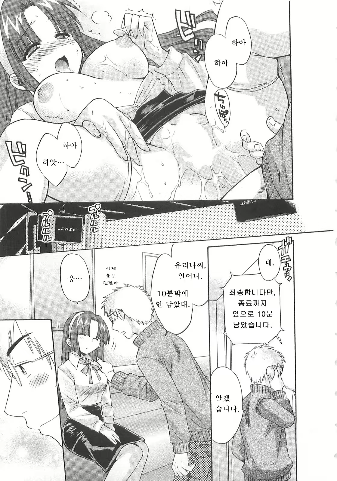 Content 596836 - 142 페이지