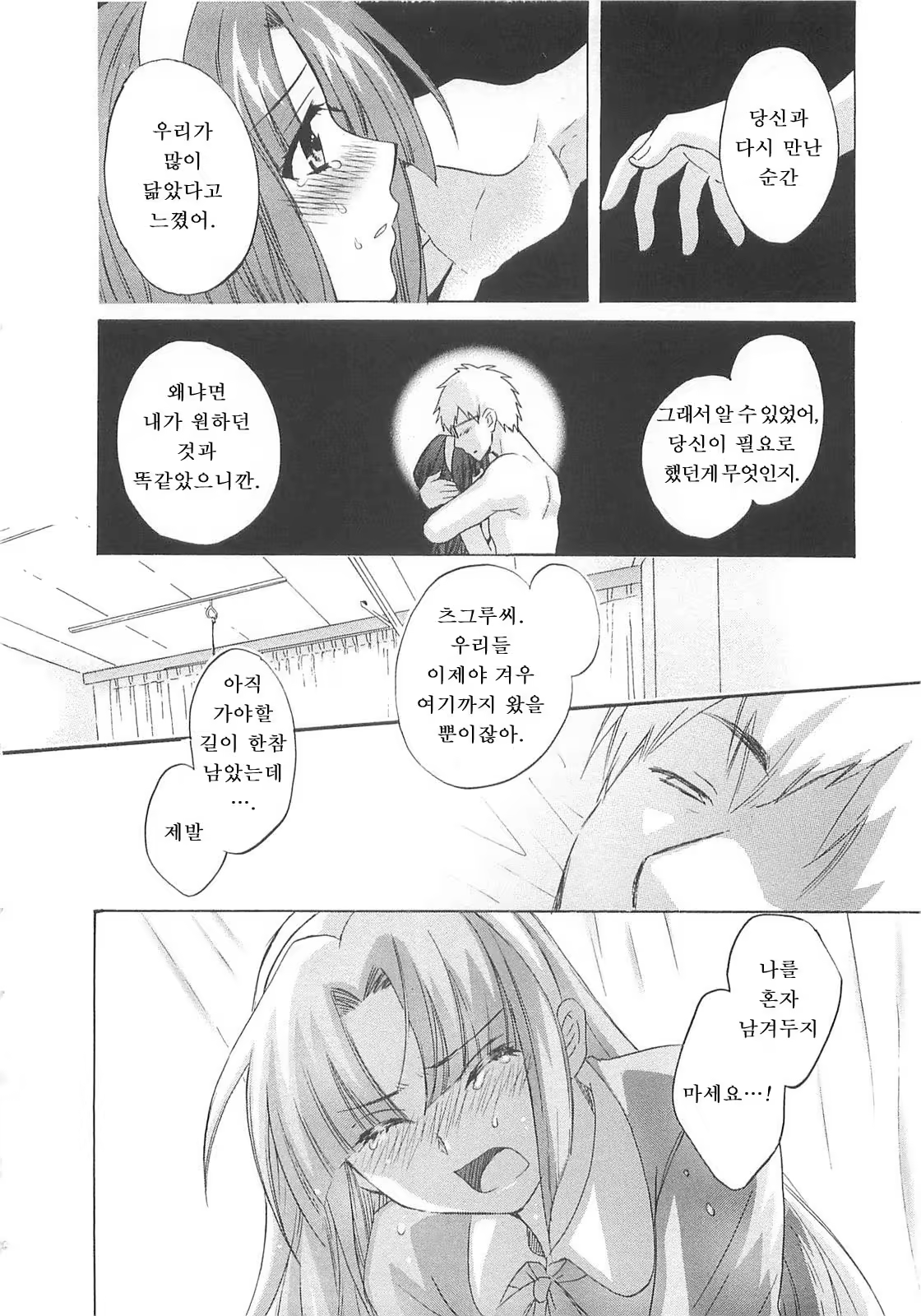 Content 596836 - 169 페이지