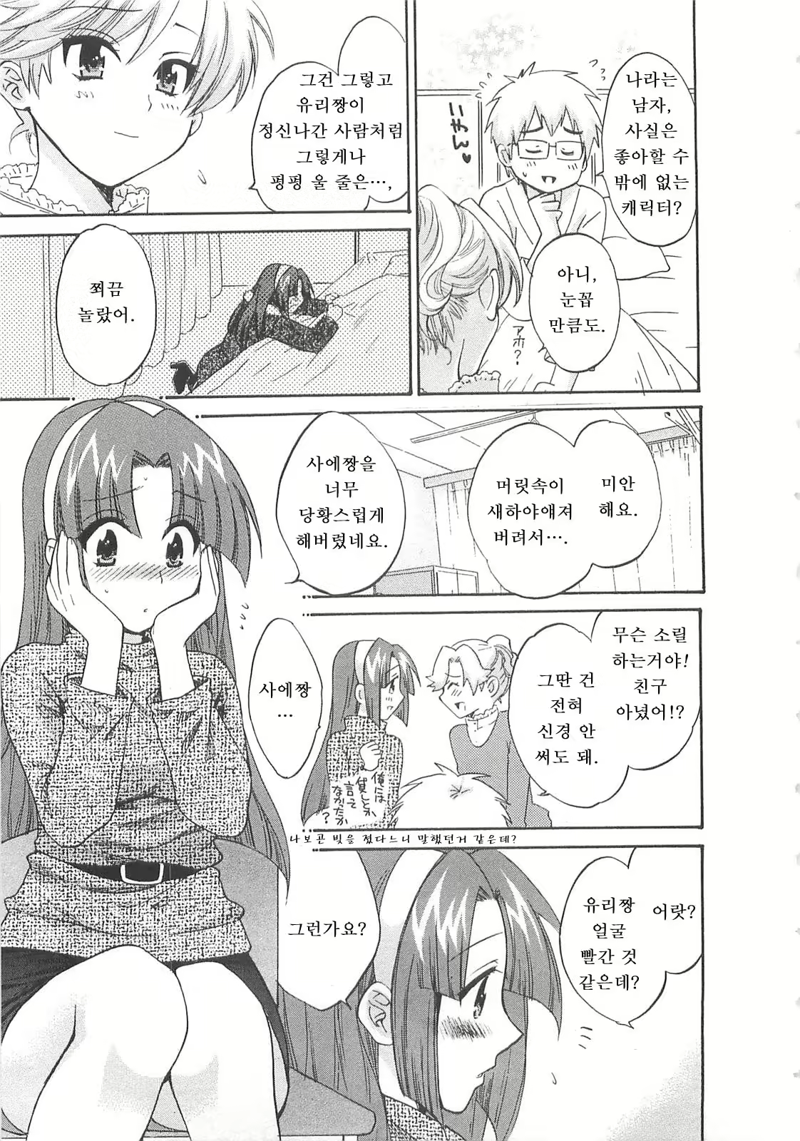 Content 596836 - 172 페이지
