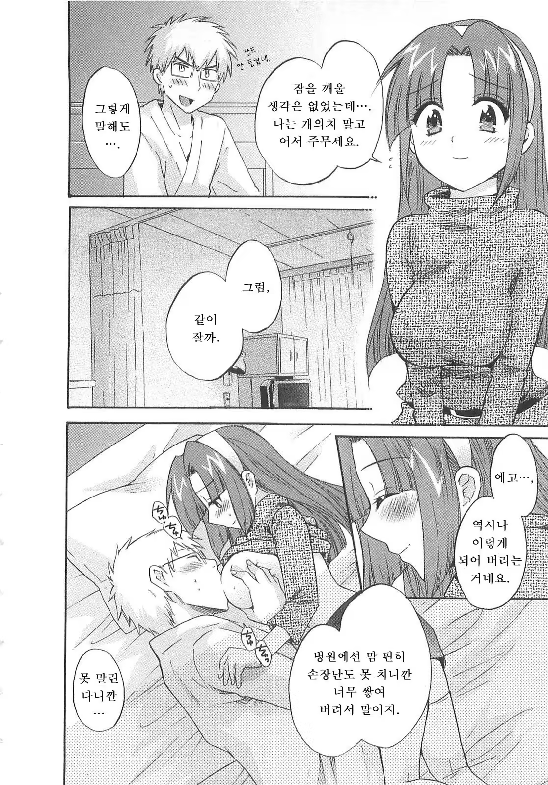 Content 596836 - 175 페이지