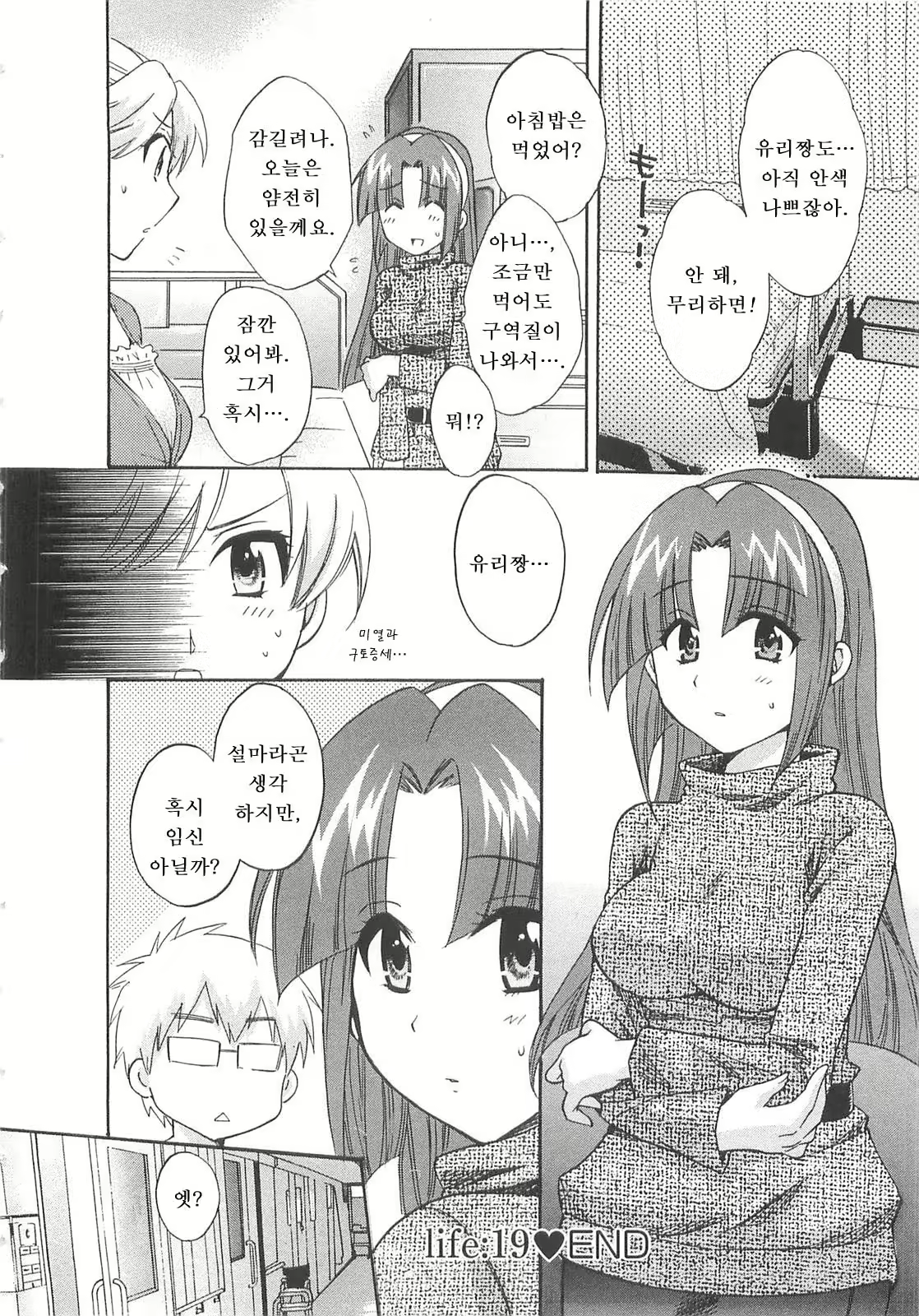 Content 596836 - 183 페이지