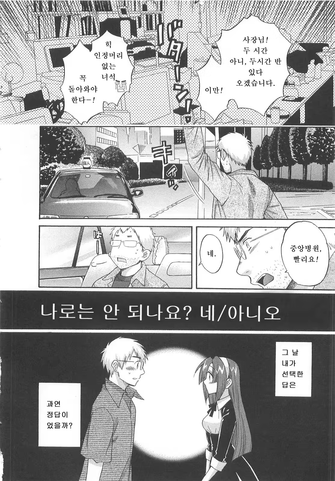 Content 596836 - 201 페이지