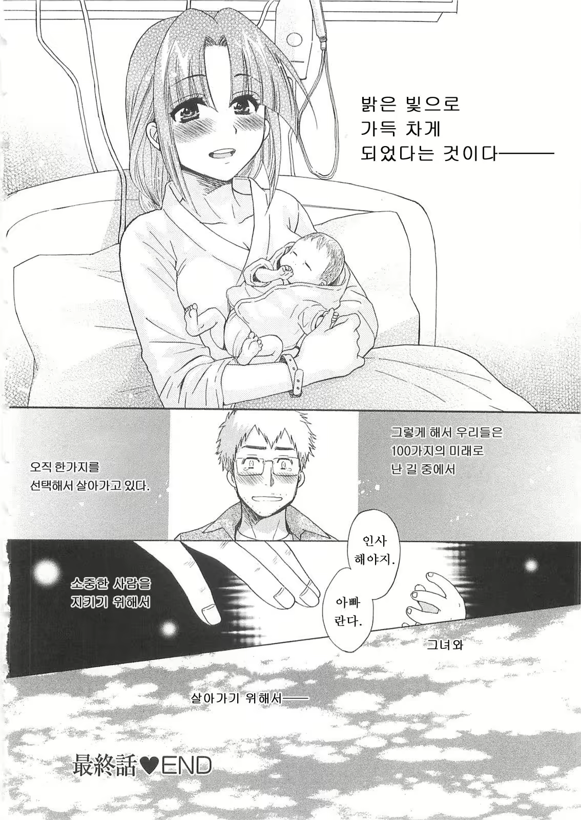 Content 596836 - 203 페이지