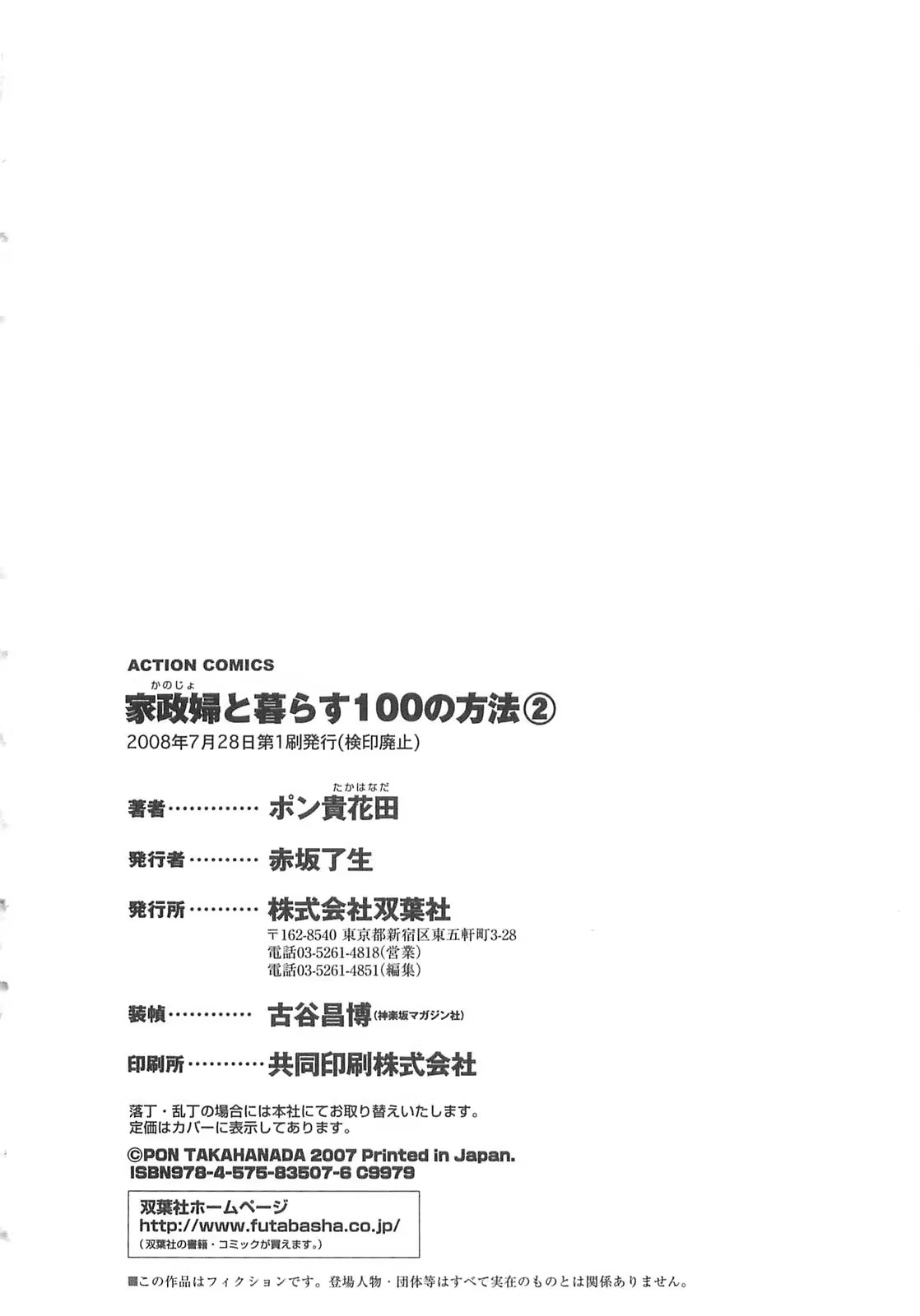 Content 596836 - 205 페이지