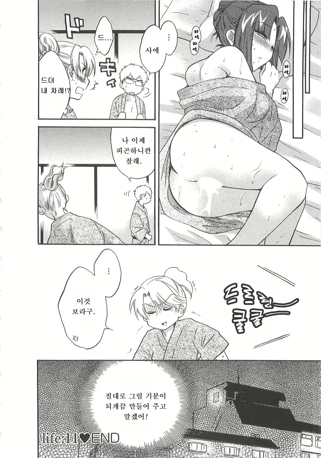 Content 596836 - 23 페이지