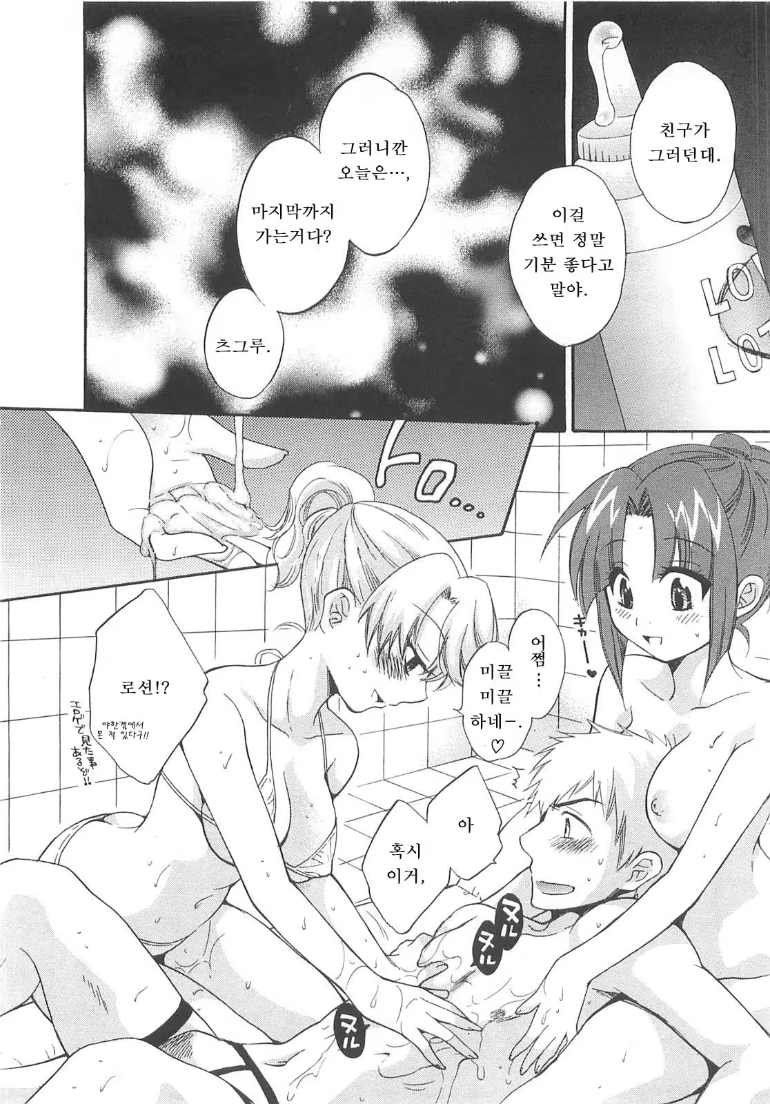 Content 596836 - 53 페이지