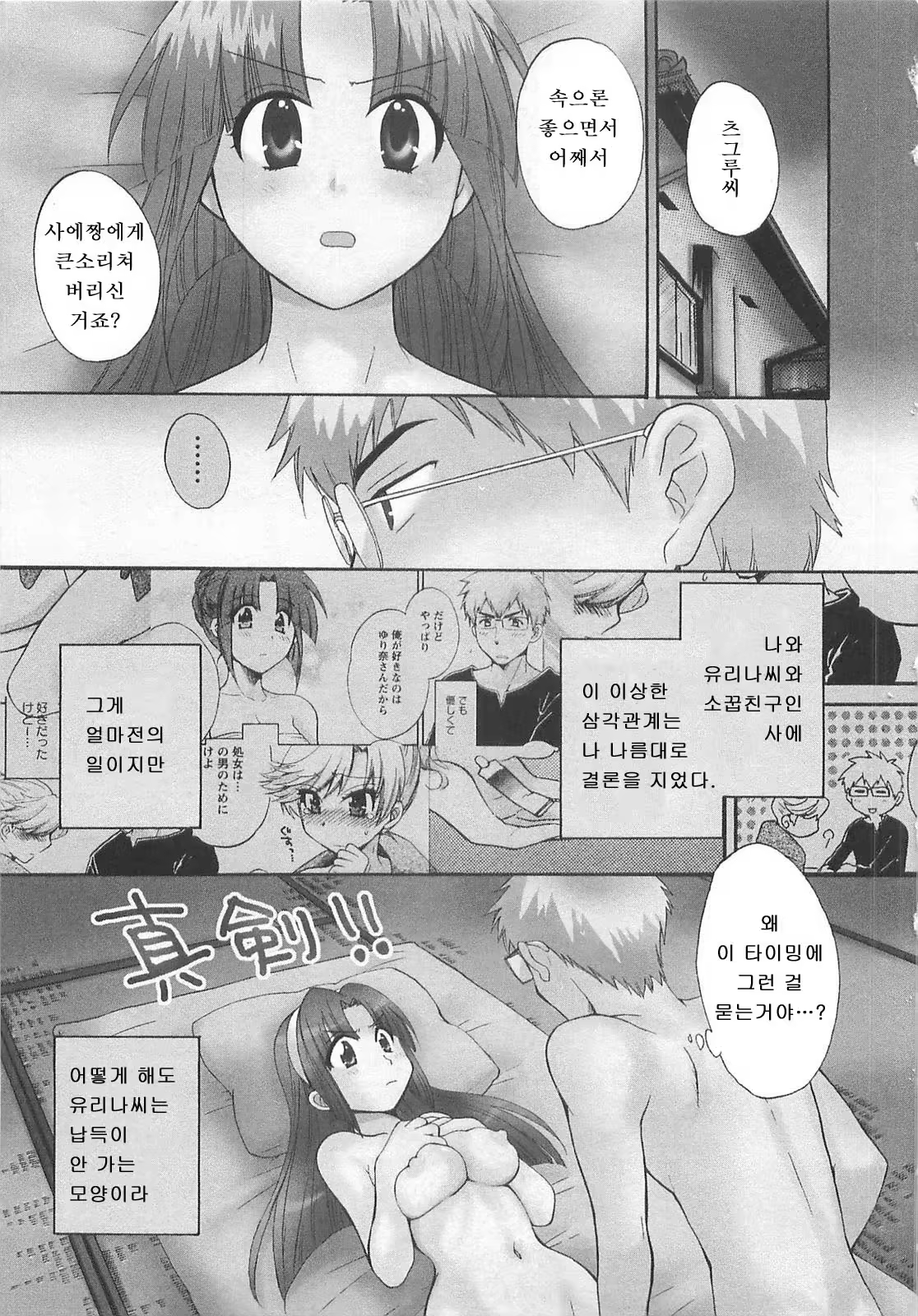 Content 596836 - 64 페이지
