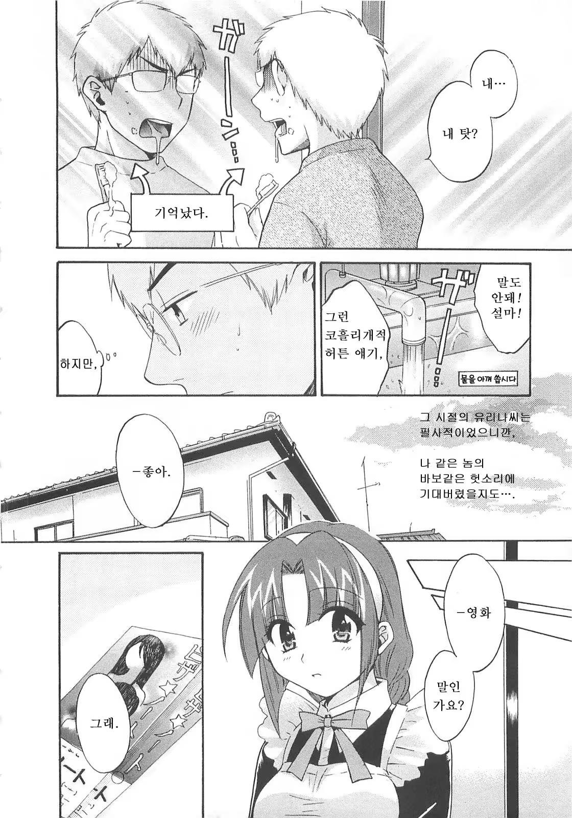 Content 596836 - 71 페이지