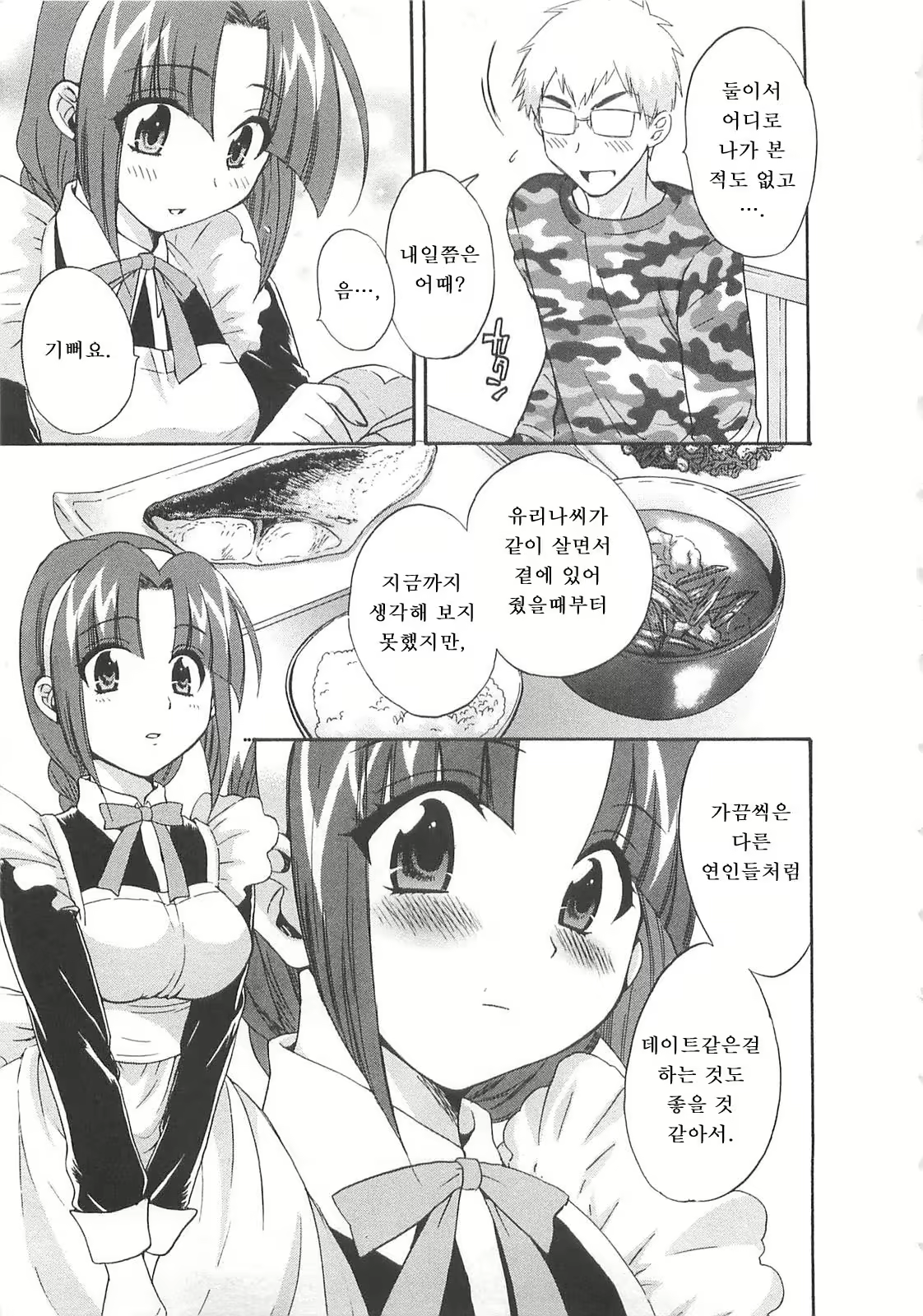 Content 596836 - 72 페이지