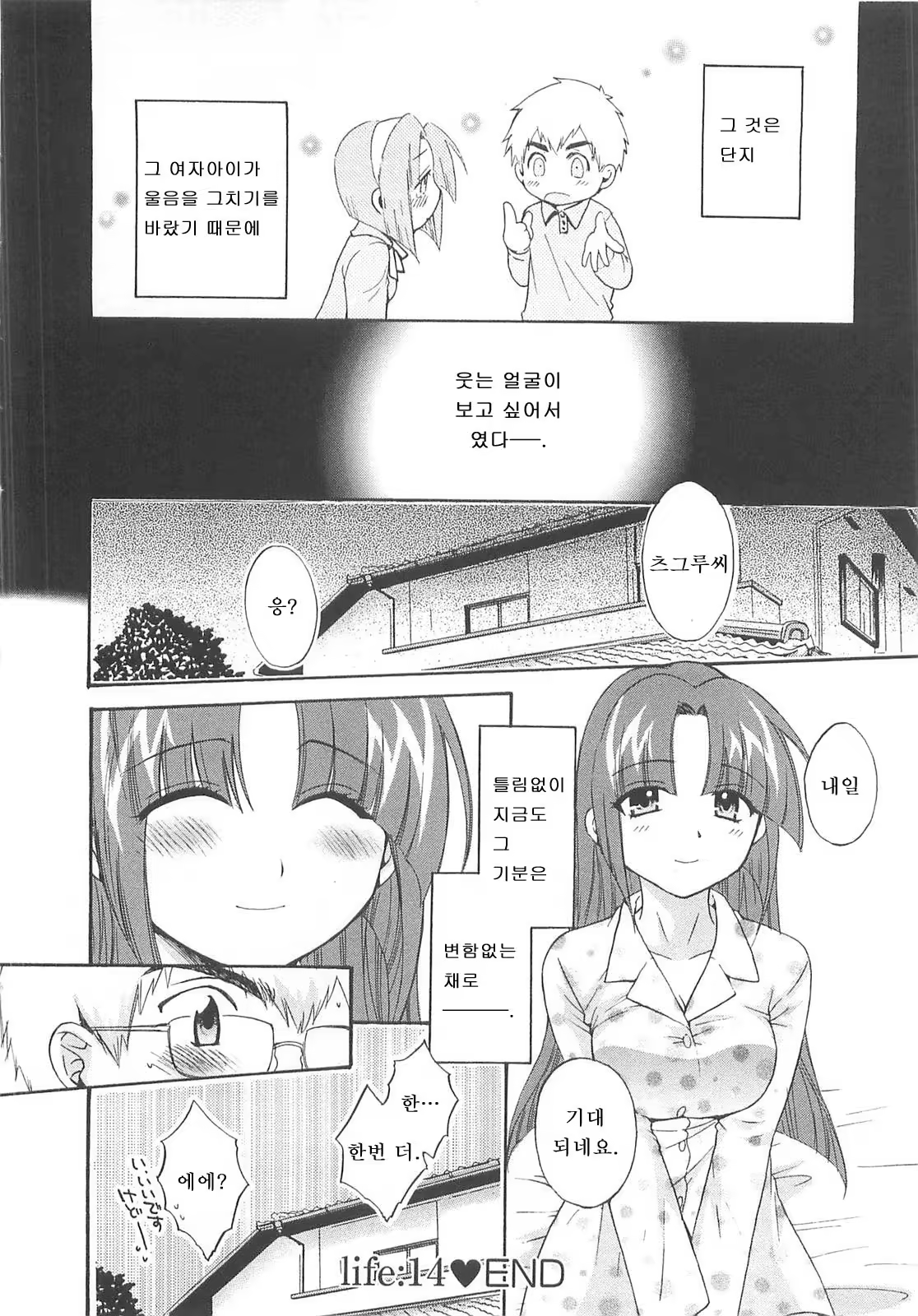 Content 596836 - 83 페이지