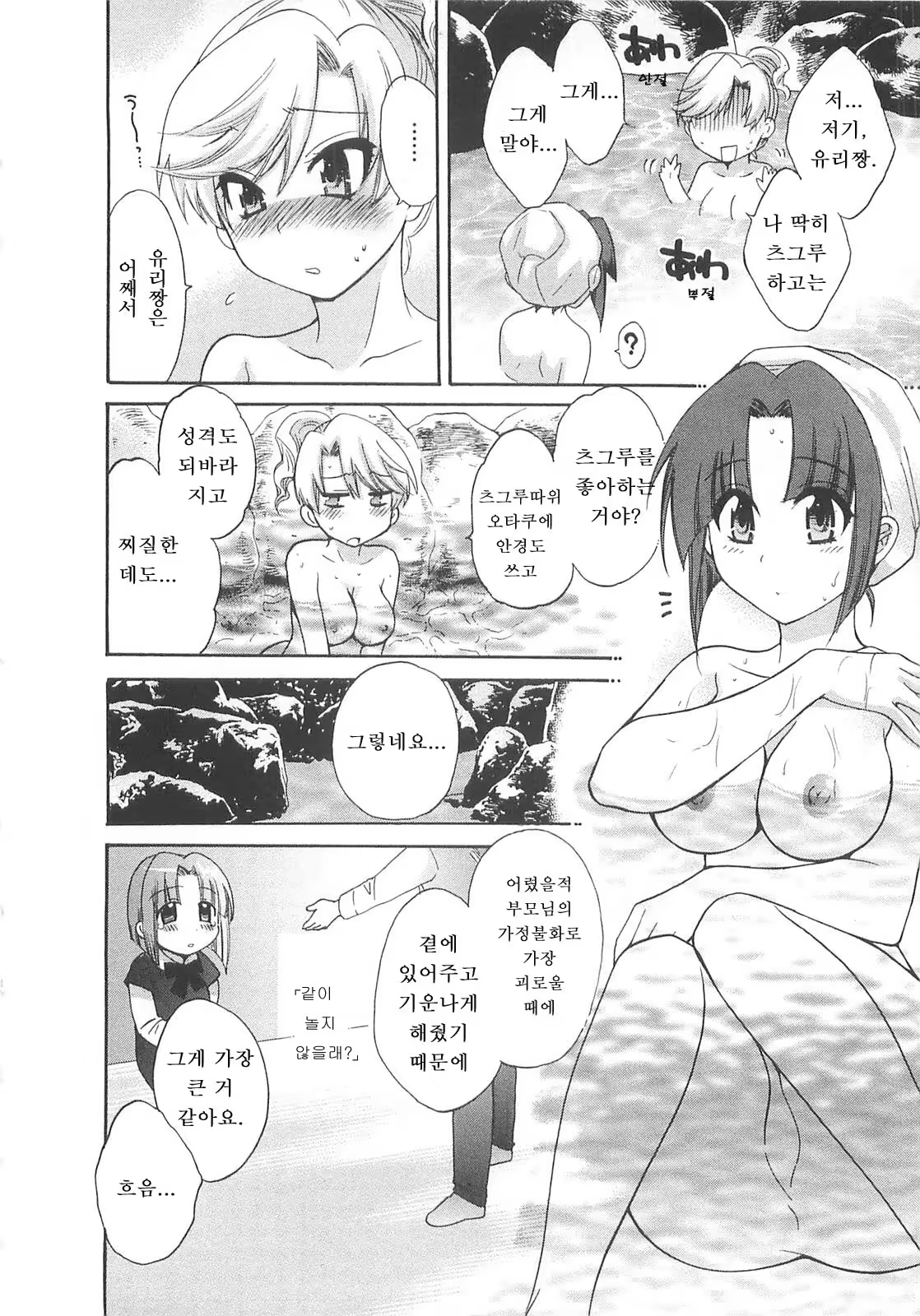 Content 596836 - 9 페이지