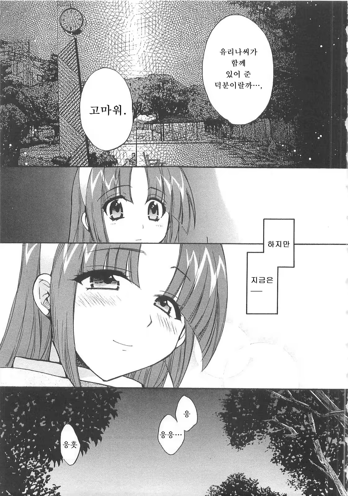 Content 596836 - 92 페이지