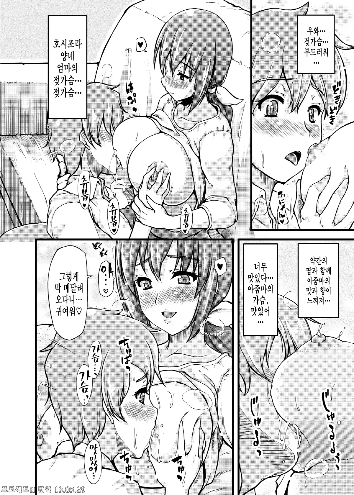 Content 596970 - 11 페이지