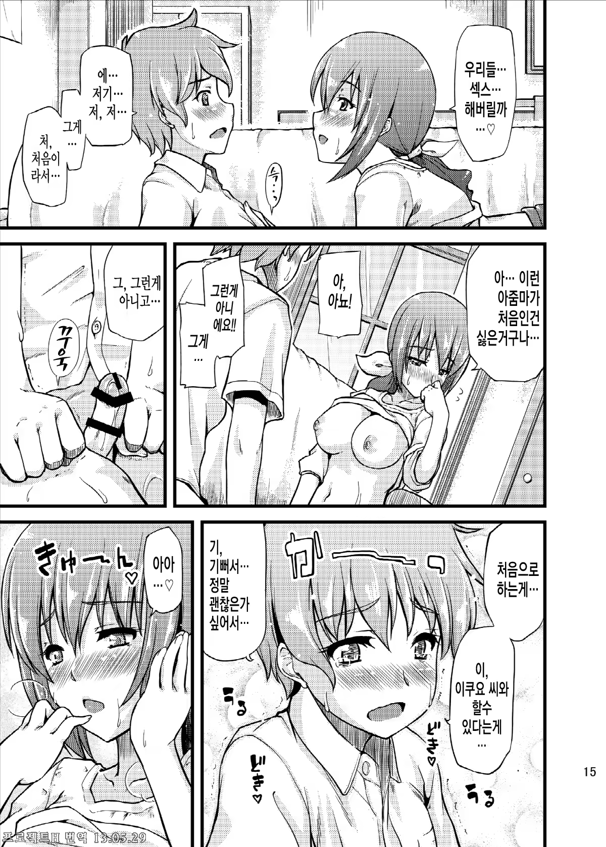 Content 596970 - 18 페이지