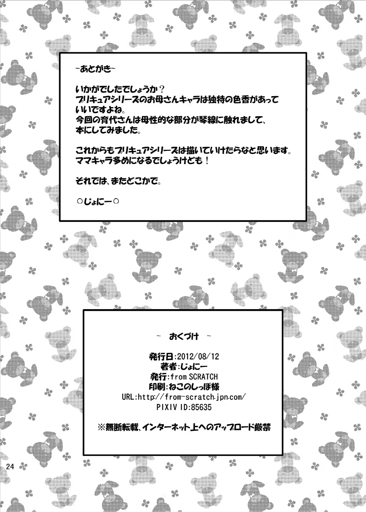 Content 596970 - 27 페이지