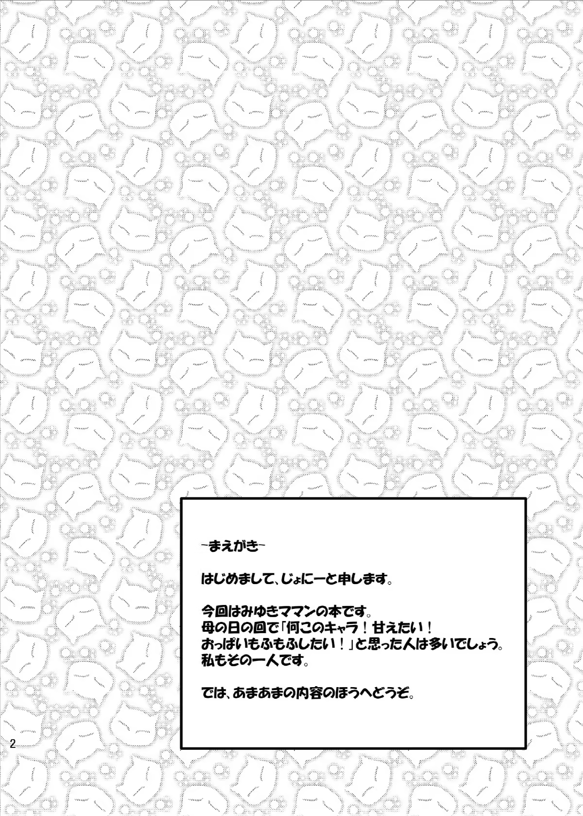 Content 596970 - 5 페이지
