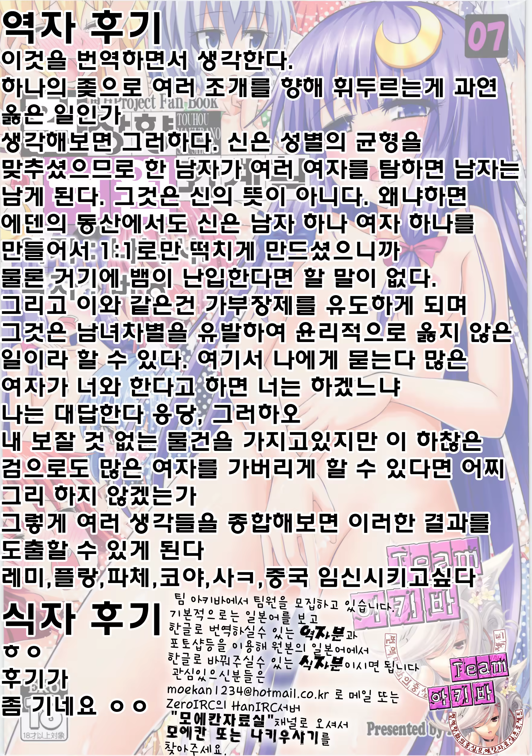 Content 596990 - 24 페이지