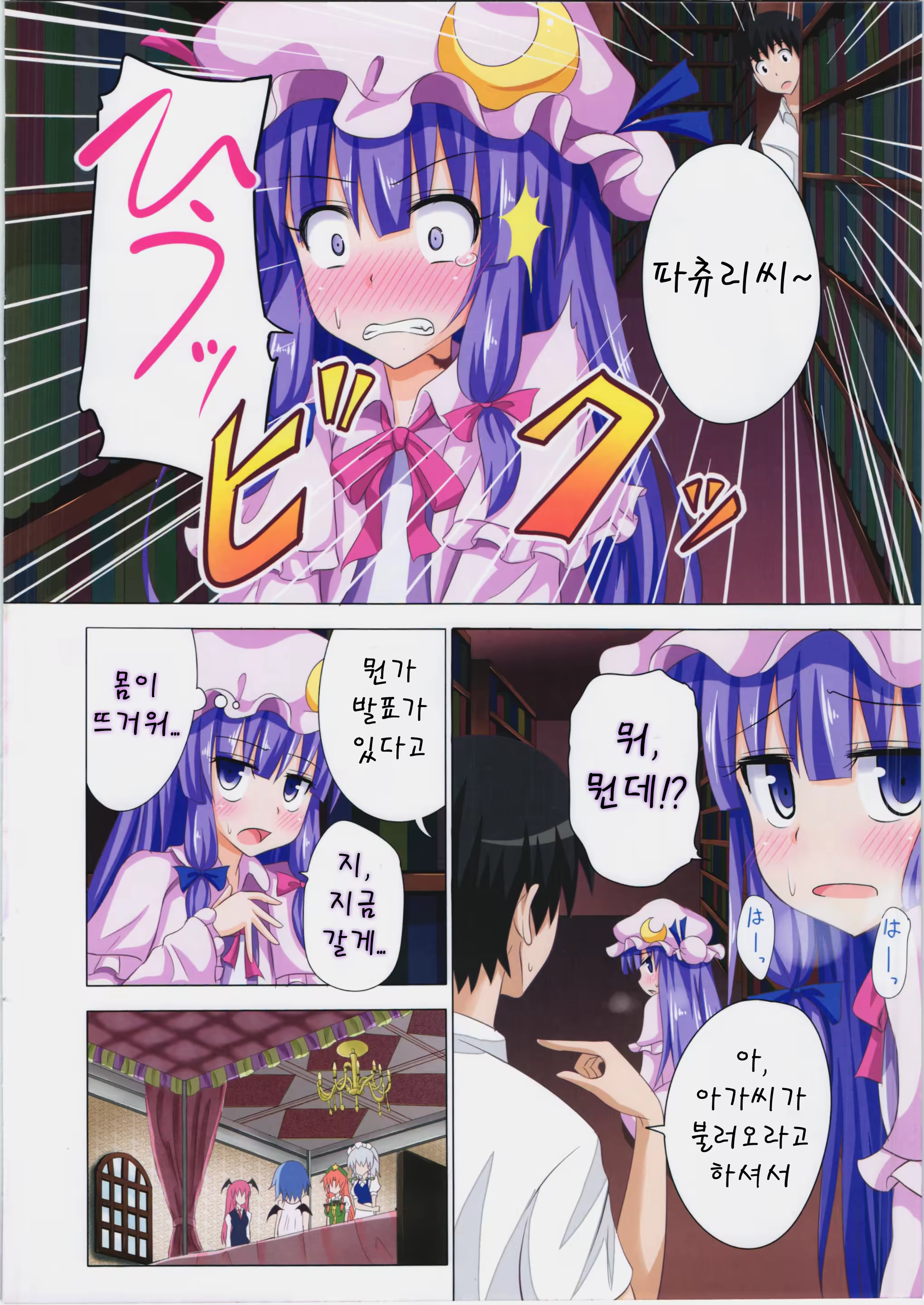 Content 596990 - 5 페이지