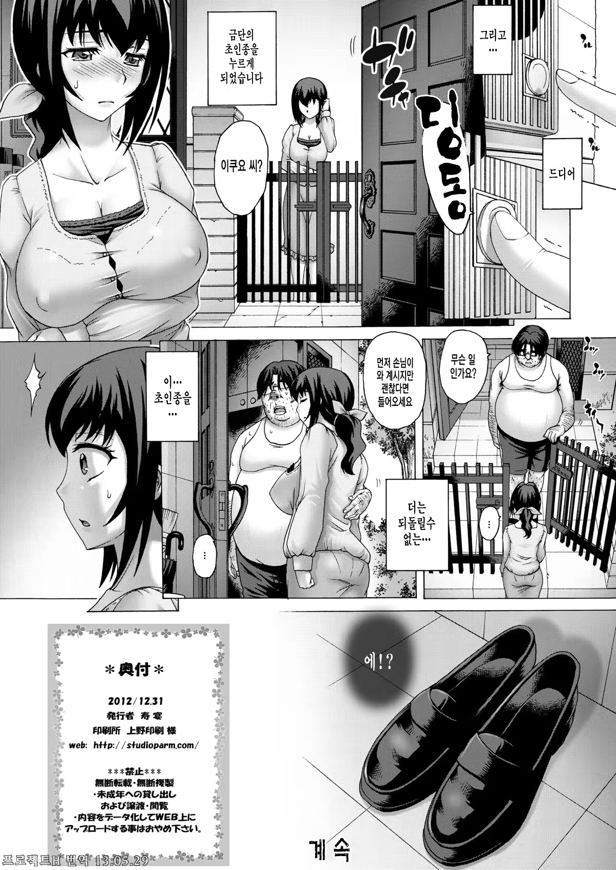Content 597244 - 18 페이지