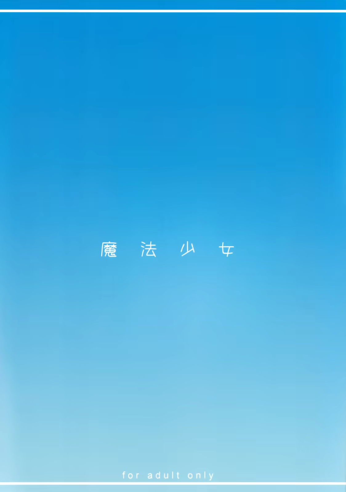 Content 597941 - 26 페이지