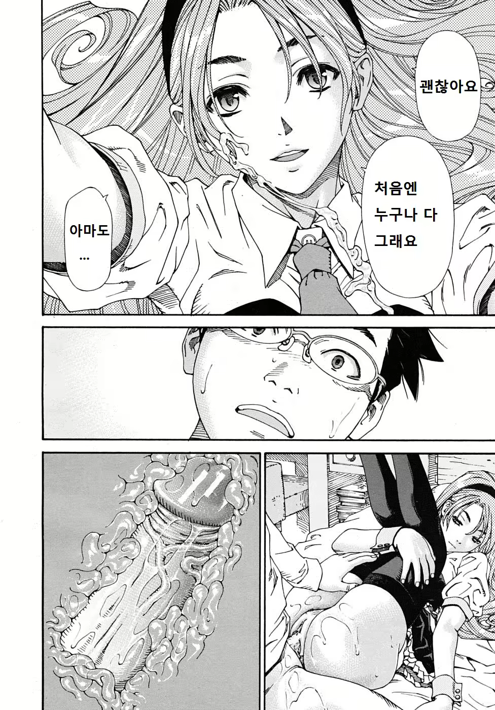 Content 597993 - 22 페이지