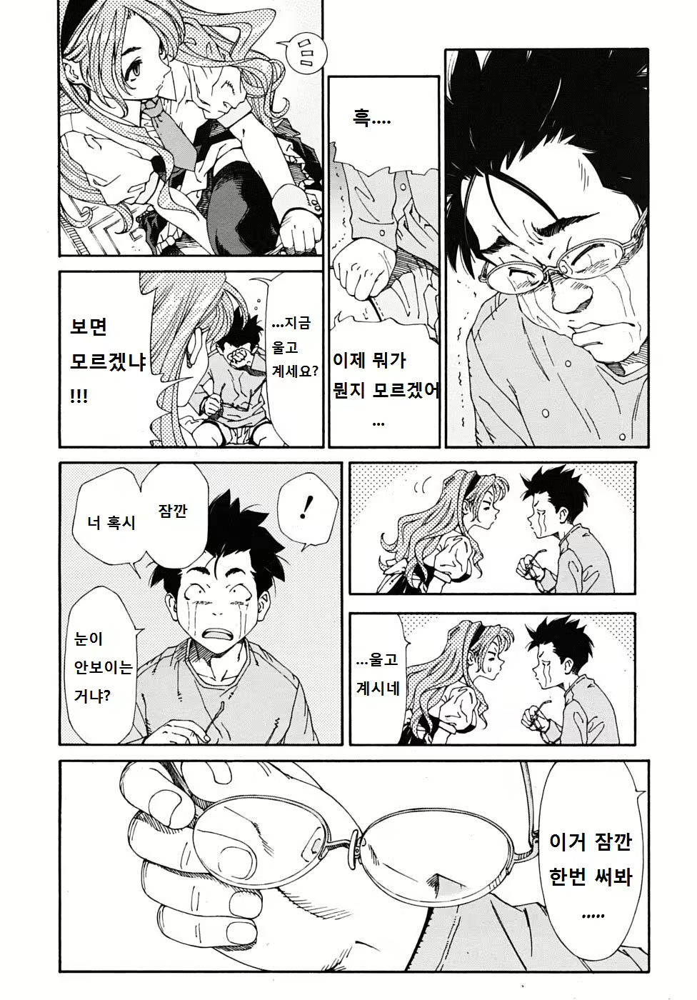 Content 597993 - 24 페이지