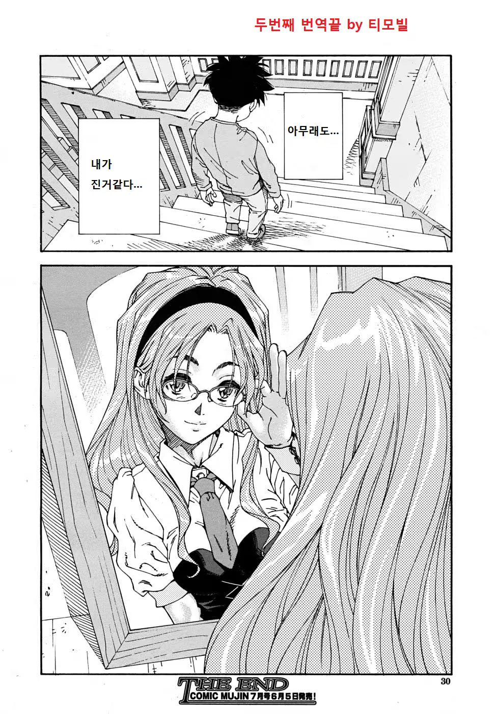 Content 597993 - 26 페이지