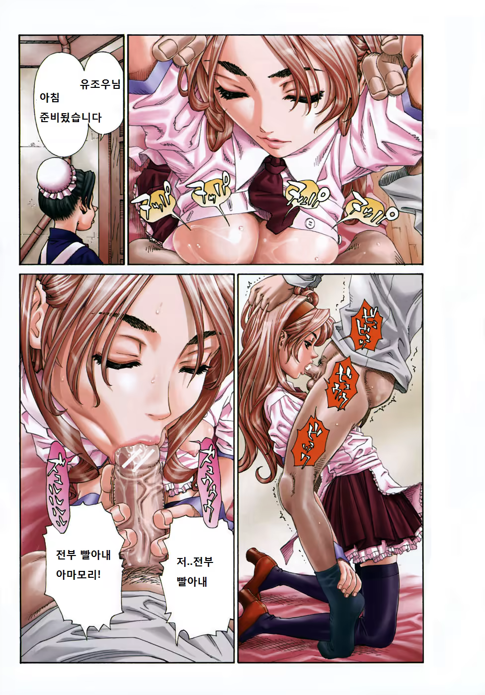 Content 597993 - 3 페이지