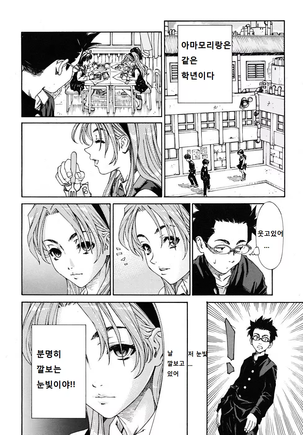 Content 597993 - 6 페이지