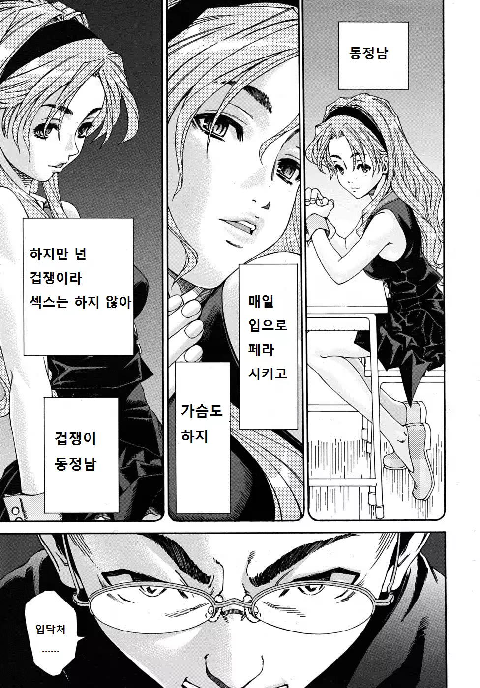 Content 597993 - 7 페이지