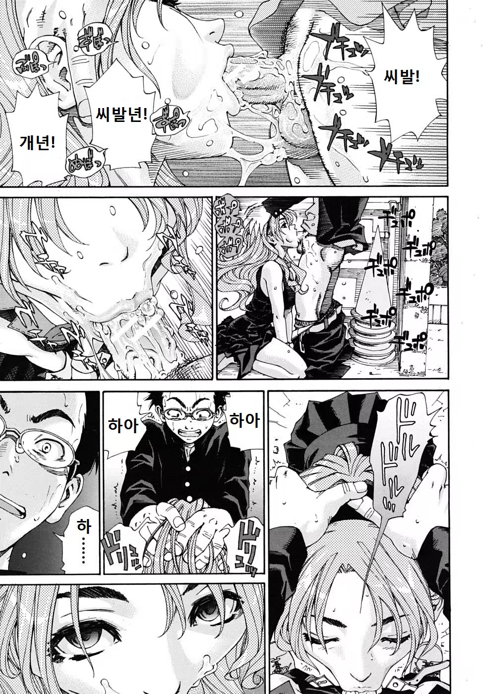 Content 597993 - 9 페이지
