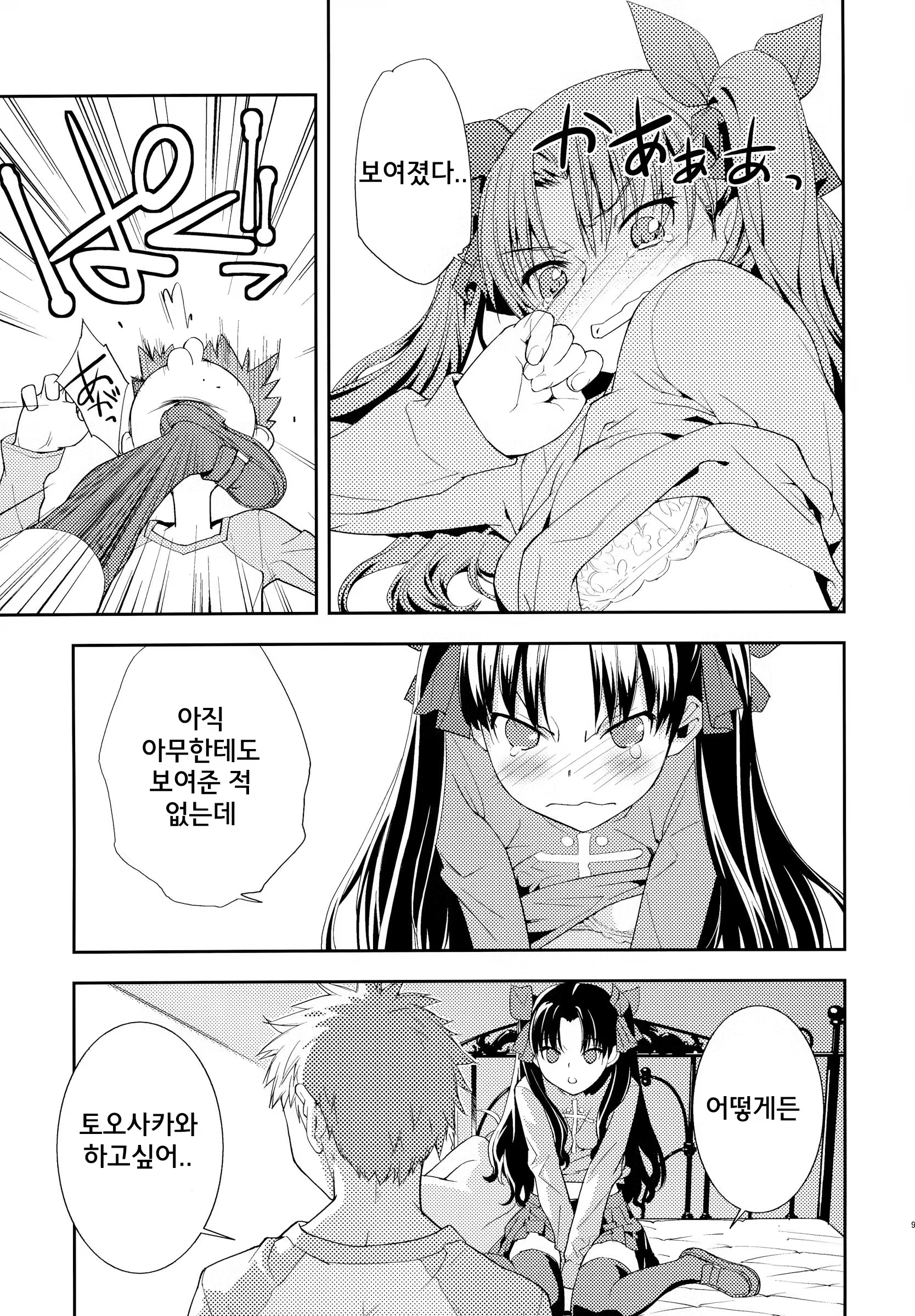 Content 598400 - 10 페이지