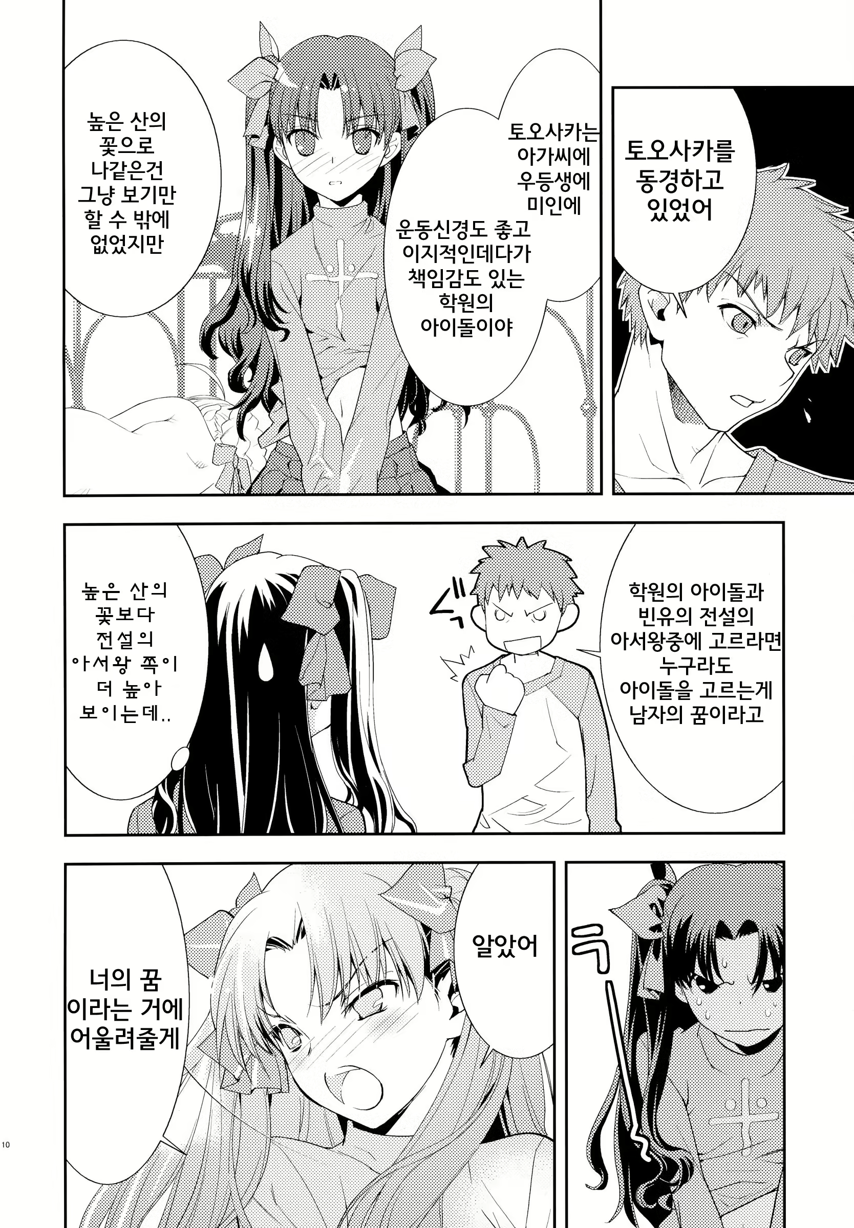 Content 598400 - 11 페이지